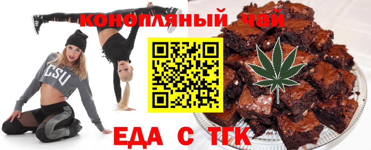 Canna-Cookies марихуана Сосновоборск