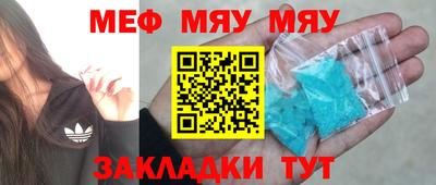 ПСИЛОЦИБИНОВЫЕ ГРИБЫ Сланцы