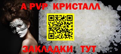 ПСИЛОЦИБИНОВЫЕ ГРИБЫ Сланцы