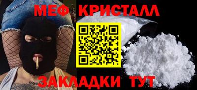 гашиш Славгород