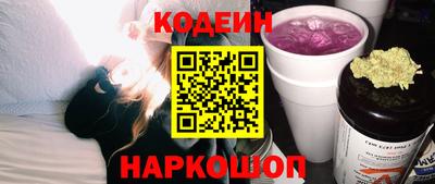 бутират Славянск-на-Кубани
