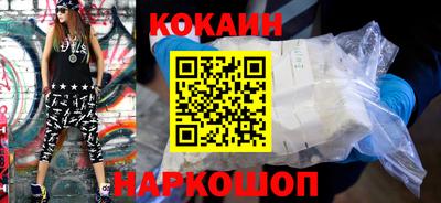бутират Славянск-на-Кубани