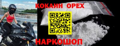 гашиш Славгород