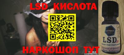 бутират Славянск-на-Кубани