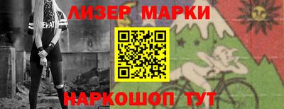 гашиш Славгород