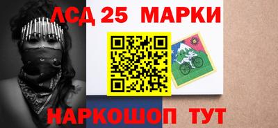 ПСИЛОЦИБИНОВЫЕ ГРИБЫ Сланцы