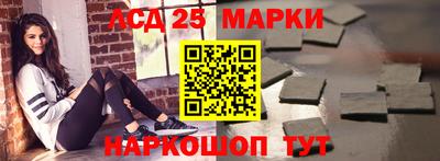 ПСИЛОЦИБИНОВЫЕ ГРИБЫ Сланцы