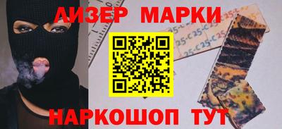 бутират Славянск-на-Кубани