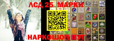 бутират Славянск-на-Кубани