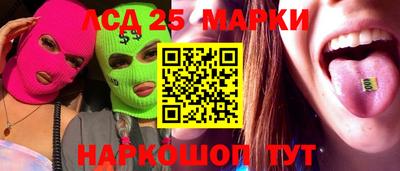 ПСИЛОЦИБИНОВЫЕ ГРИБЫ Сланцы