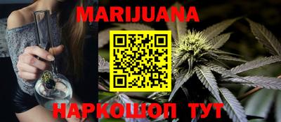 гашиш Славгород