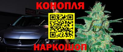 гашиш Славгород