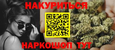 гашиш Славгород