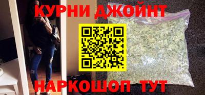 бутират Славянск-на-Кубани