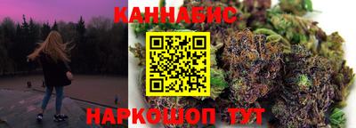 бутират Славянск-на-Кубани