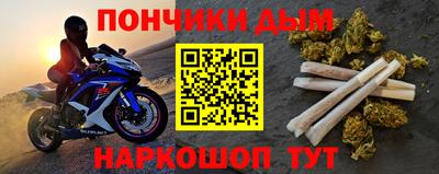 бутират Славянск-на-Кубани