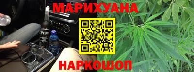 гашиш Славгород