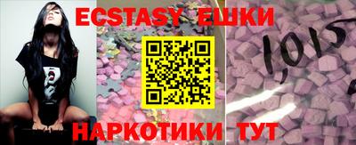 бутират Славянск-на-Кубани