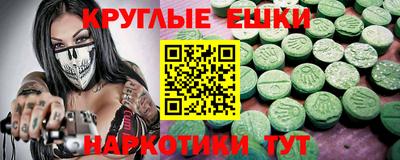 гашиш Славгород