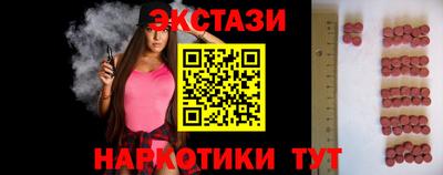 бутират Славянск-на-Кубани