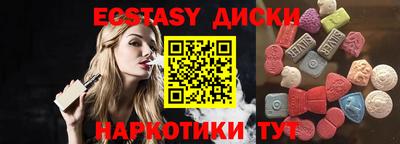 ПСИЛОЦИБИНОВЫЕ ГРИБЫ Сланцы