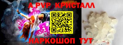 ПСИЛОЦИБИНОВЫЕ ГРИБЫ Сланцы
