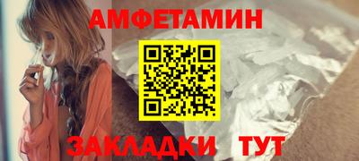 бутират Славянск-на-Кубани