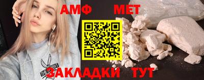 ПСИЛОЦИБИНОВЫЕ ГРИБЫ Сланцы