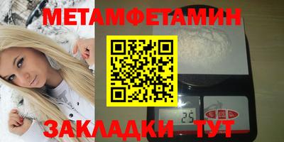 гашиш Славгород