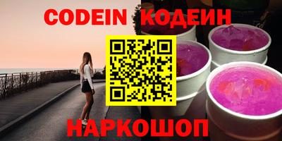 гашиш Славгород