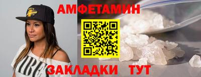бутират Славянск-на-Кубани