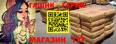 бутират Славянск-на-Кубани