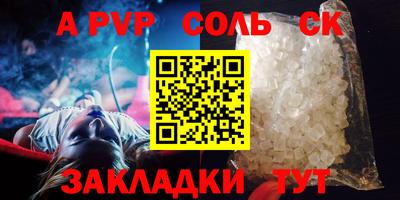 гашиш Славгород