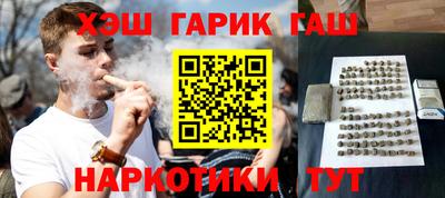 бутират Славянск-на-Кубани