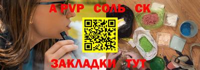 ПСИЛОЦИБИНОВЫЕ ГРИБЫ Сланцы