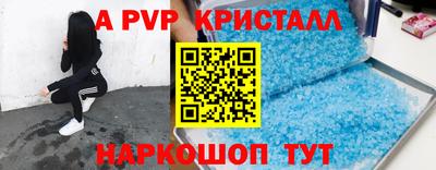 гашиш Славгород