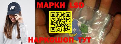 ПСИЛОЦИБИНОВЫЕ ГРИБЫ Сланцы