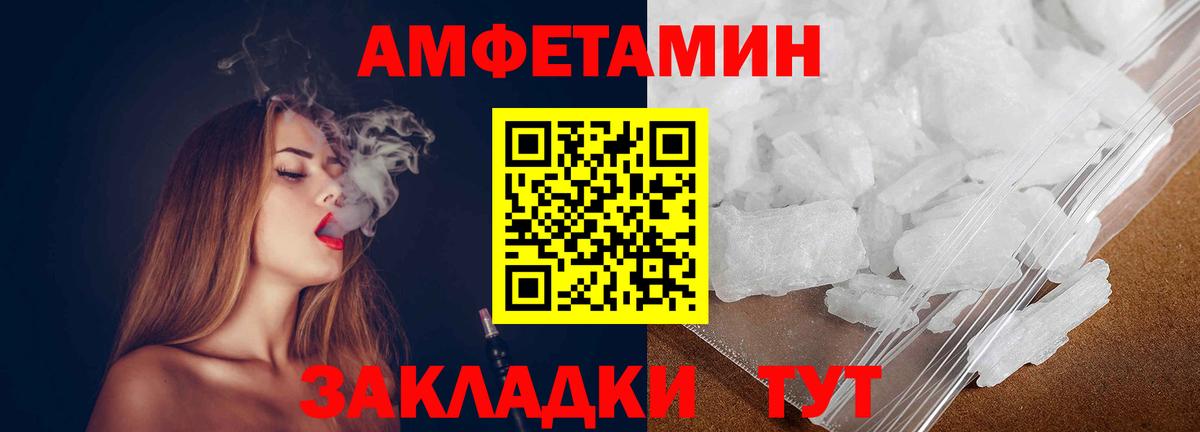 Сосновоборск  Первитин винт  Первитин винт  Вход с VPN 