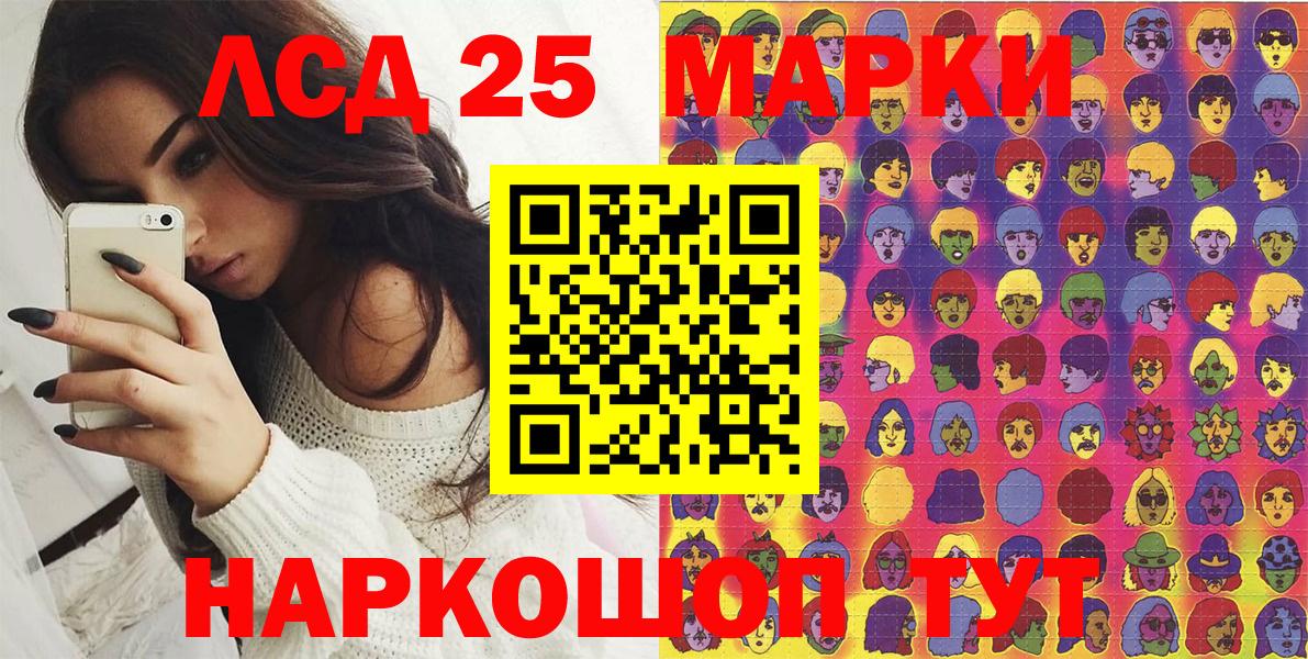 Марки 25I-NBOMe 1,5мг  Вход с VPN  Сосновоборск 