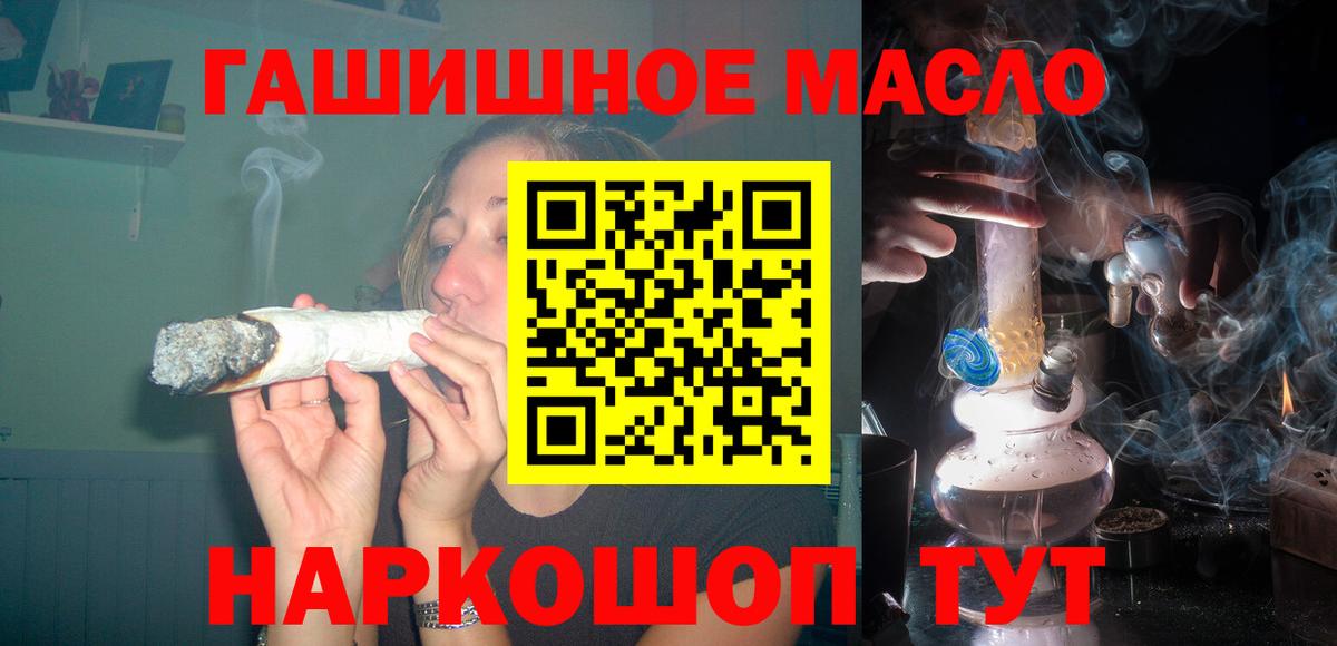 Дистиллят ТГК вейп с тгк Сосновоборск