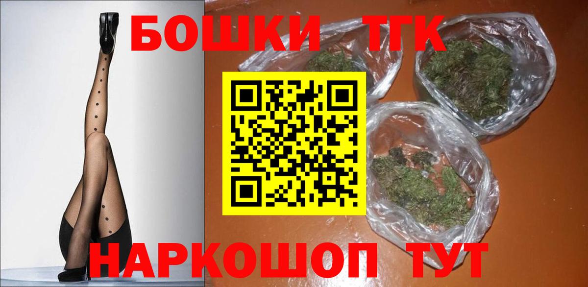 Бошки марихуана марихуана Сосновоборск